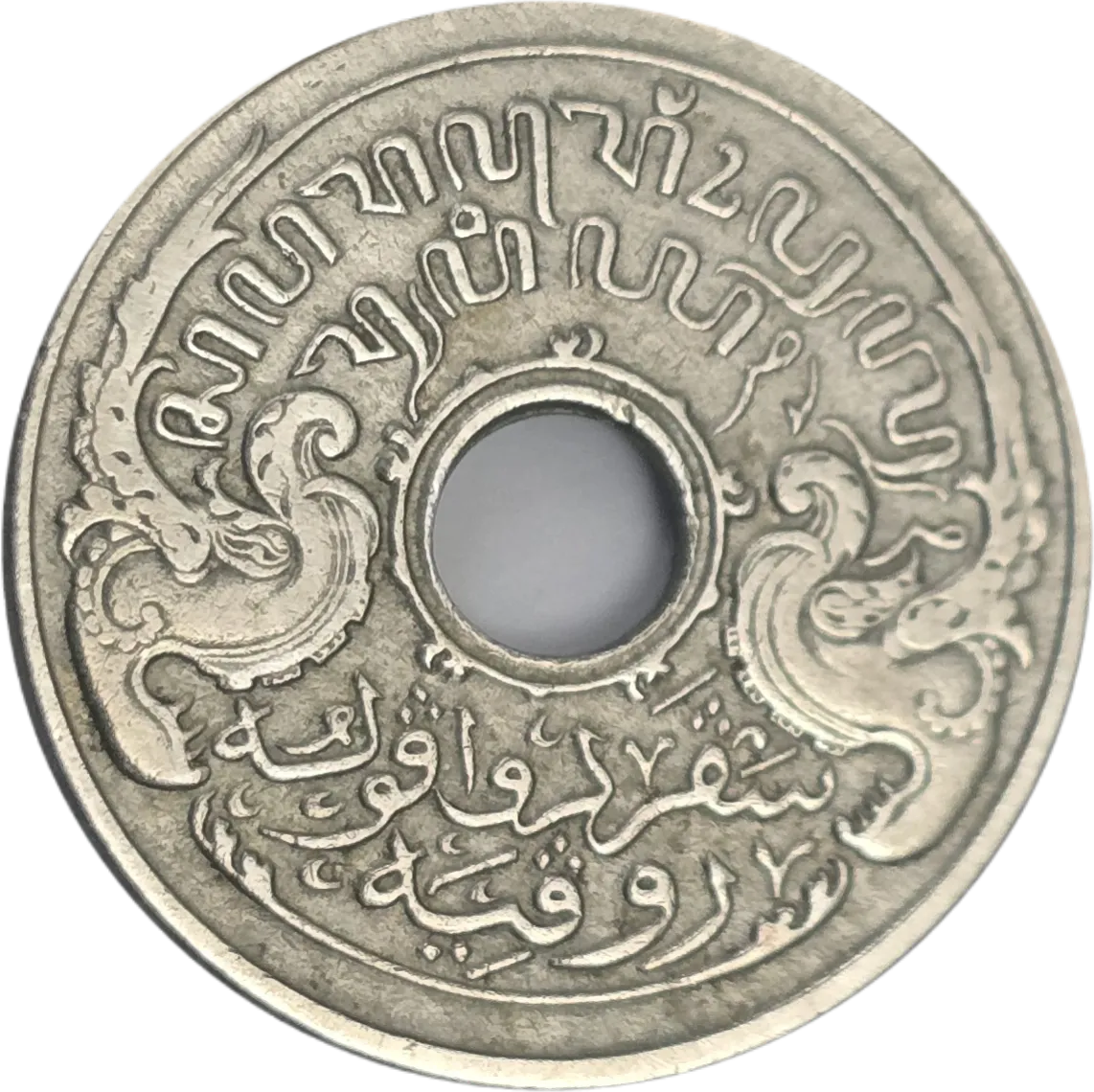 سکه هلند هند شرقی ۵ سنت هلند دوران استعمار